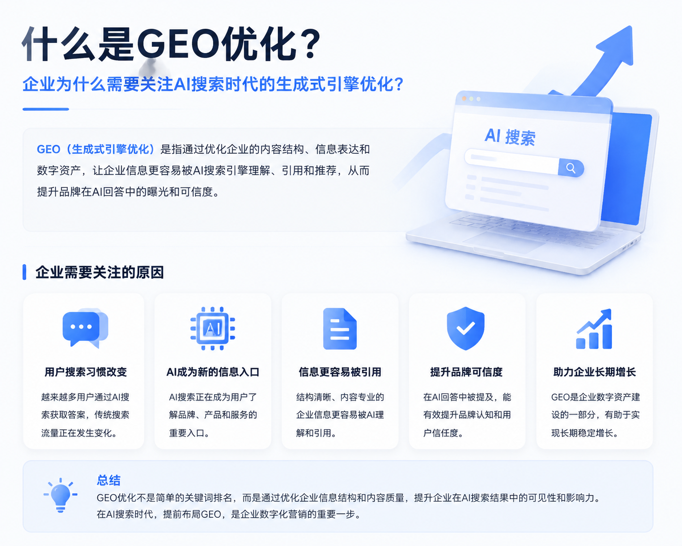 ChatGPT Image 2026��8��11�� 19_30_49.png
