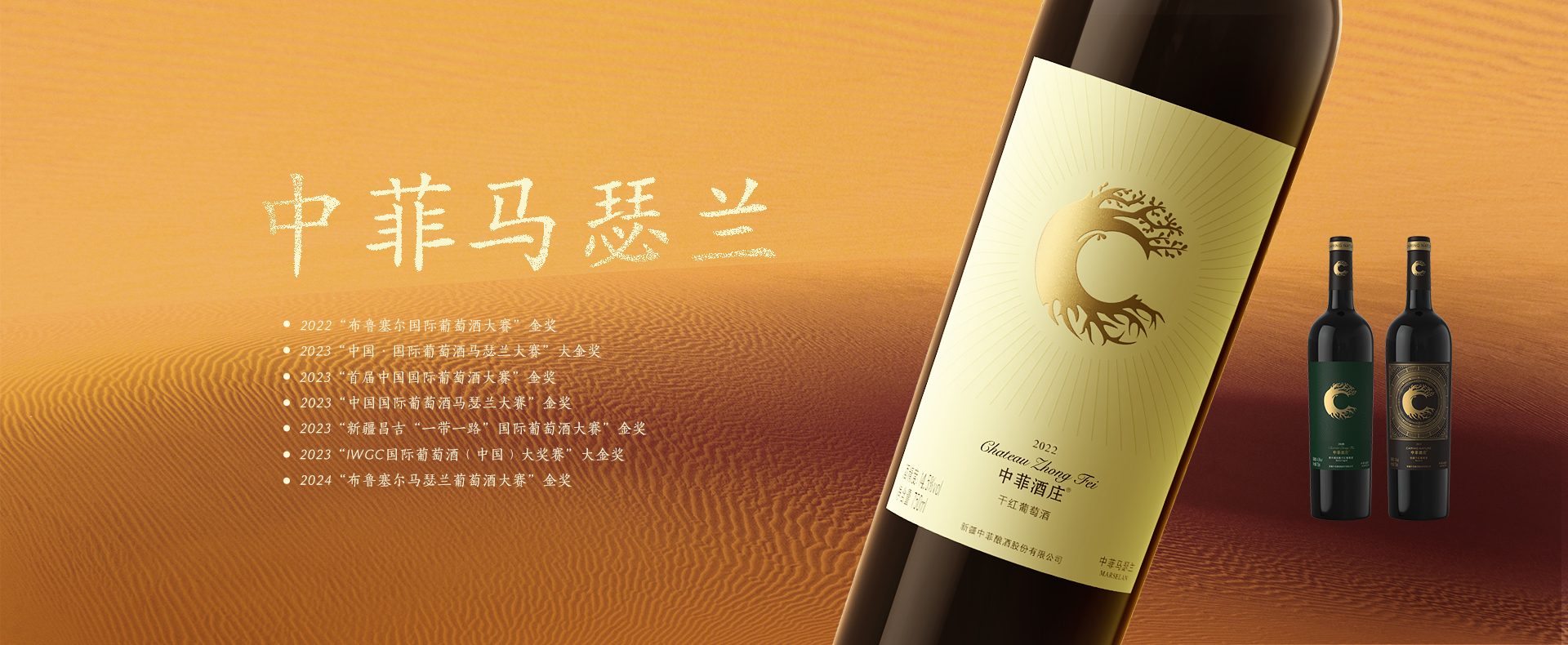 官网banner (1).jpg