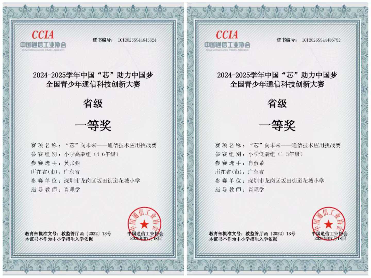 1792385933649919.jpg 微信图片_20261019120157_56_36.jpg