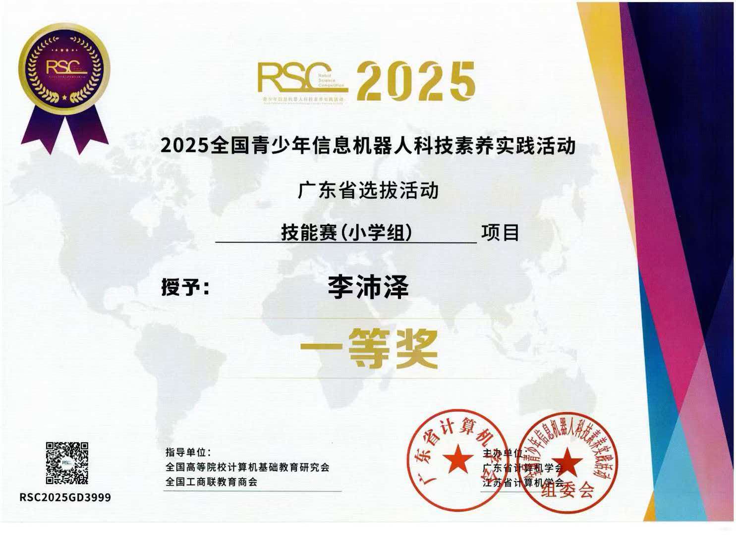 1792385947496965.jpg 微信图片_20261019120151_47_36.jpg