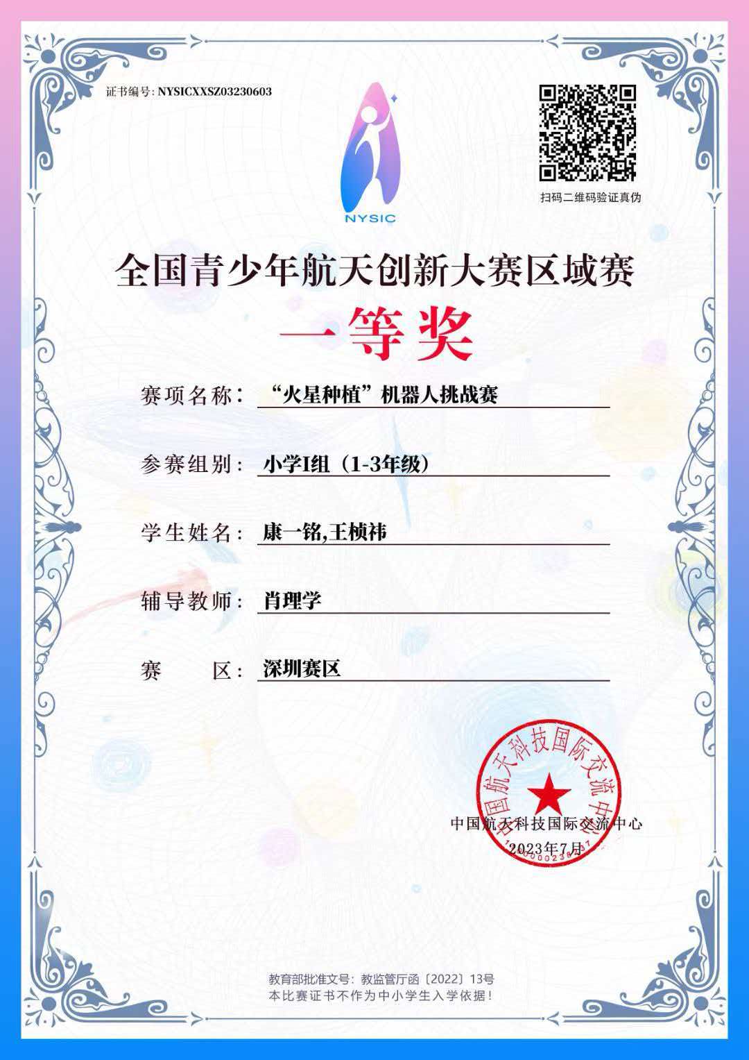 1792386002577823.jpg 微信图片_20261019120203_64_36.jpg